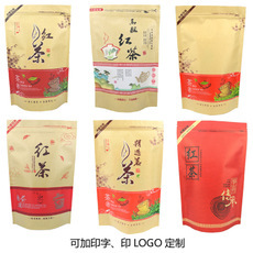 自立自封茶葉袋拉鏈