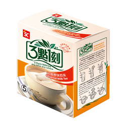 3點(diǎn)1刻原味奶茶