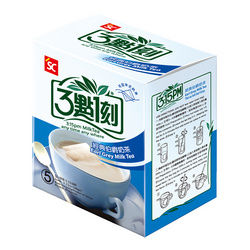 3點(diǎn)1刻伯爵奶茶