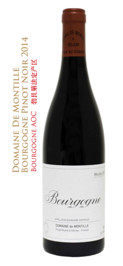 德蒙蒂酒庄－勃艮第黑品乐2014 Domaine De Montille Bourgogne Pinot Noir 2014