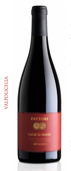 芬朵麗-巴斯蒂紅葡萄酒 DOC 2014 Col de la Bastia Valpolicella Ripasso DOC 2014