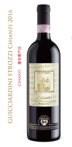 古绮蒂尼 - 茜洛诗酒庄基安蒂红葡萄酒2016 GUICCIARDINI STROZZI CHIANTI 2016