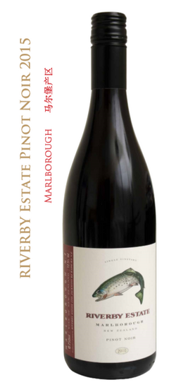 瑞柏莊園-黑品樂2015 RIVERBY Estate Pinot Noir 2015 