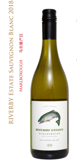瑞柏莊園-長相思2018 RIVERBY Estate Sauvignon Blanc 2018