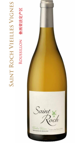圣諾克老藤白葡萄酒 2018 Saint Roch Vieilles Vignes Blanc