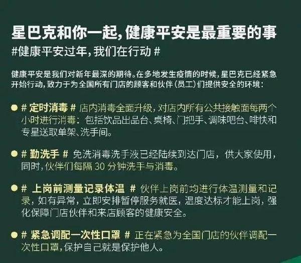 疫情当前，咖啡馆主们应该做些什么？