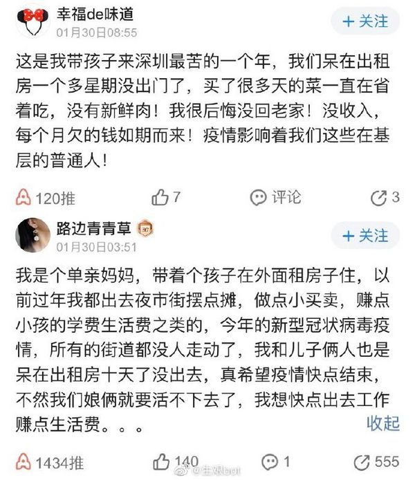 关键时刻，中央出台了一份很不寻常的指导意见！