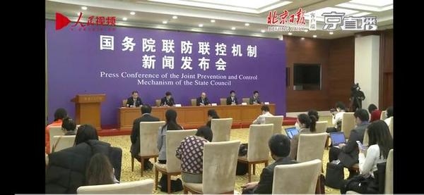 实现三个“首次”，新冠肺炎疫情形势进一步出现向好变化