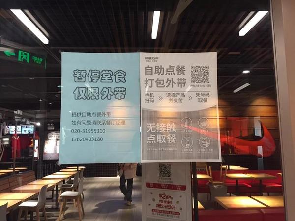 在复工期，“企业餐饮专送”是眼下最大的机会点吗？