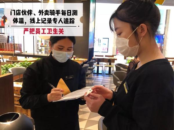 在复工期，“企业餐饮专送”是眼下最大的机会点吗？