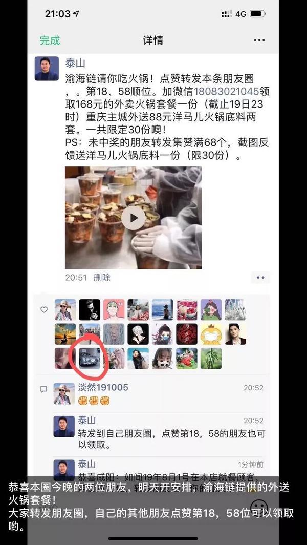 在这场战“疫”中，团餐可以从社餐中学到什么？