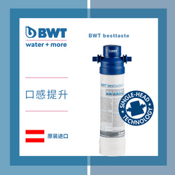 【口感提升】BWT besttaste 活性炭?jī)羲?>
                        <b></b>
                    </div>
                    <div   id=