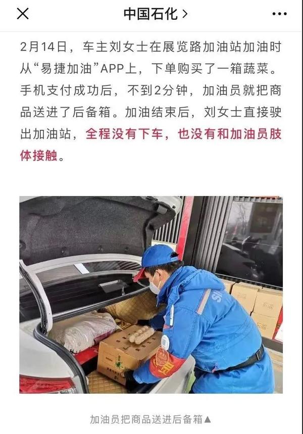 醒醒吧食堂！是时候想想卖菜这件事了