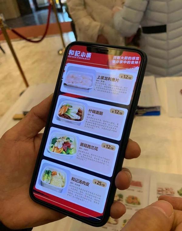 海底撈終于干“中餐”了！半成品菜真的是"香餑餑"？
