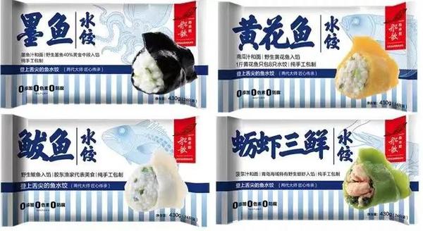 海底撈終于干“中餐”了！半成品菜真的是"香餑餑"？