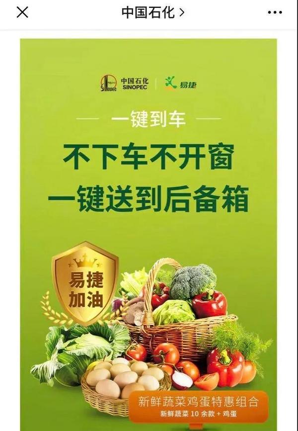 醒醒吧食堂！是时候想想卖菜这件事了