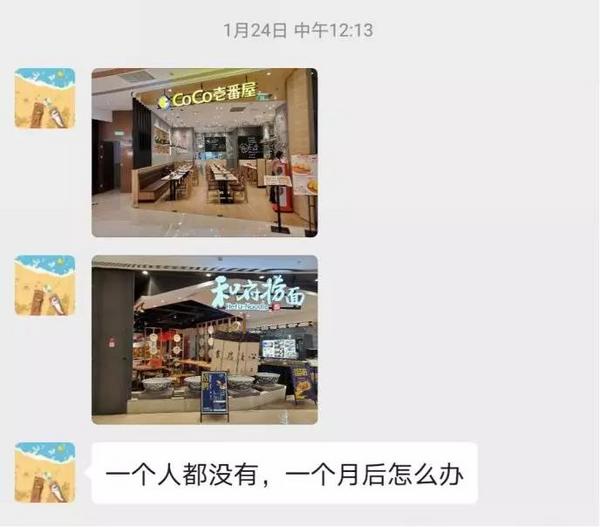 一个餐饮老板“抢跑复工”的40天：别人拼惨，我拼乐观
