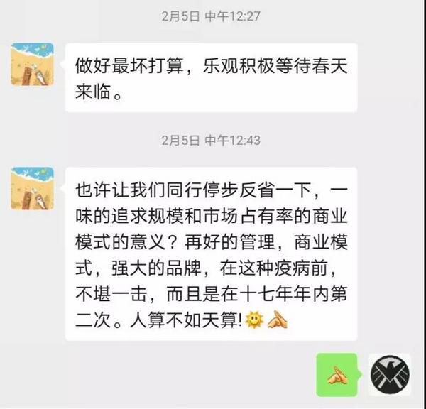 一个餐饮老板“抢跑复工”的40天：别人拼惨，我拼乐观