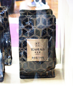 【碾茗工坊? 】抹茶