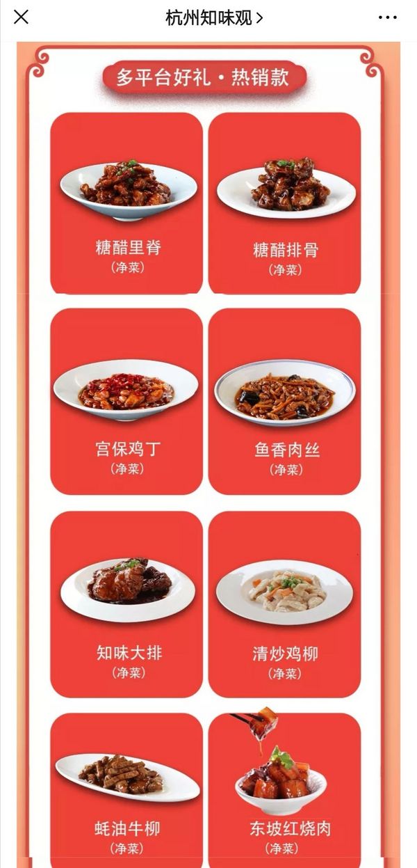 疫情，让餐饮赚钱的逻辑彻底变了！