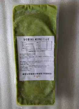 憨思冷冻原味牛油果果浆 