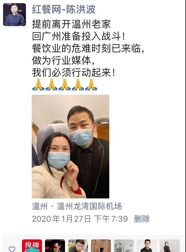 餐饮战“疫”，我们在一起！别趴下，中国餐饮人！
