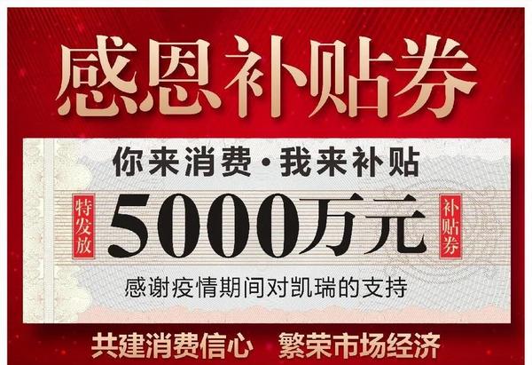 呼和浩特关闭食堂， 鼓励职工下馆子支持餐饮业