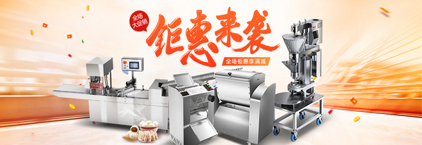 万杰智能科技股份有限公司