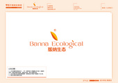 版纳生态