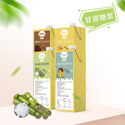 甘源糖漿