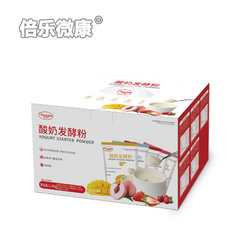 益生菌酸奶發(fā)酵粉 混合水果味