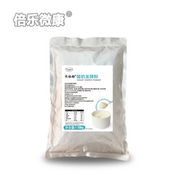 商用益生菌酸奶發(fā)酵粉