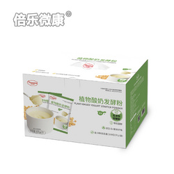 益生菌植物酸奶發(fā)酵粉 無蔗糖