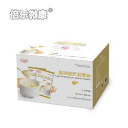 植物酸奶發(fā)酵粉 原味