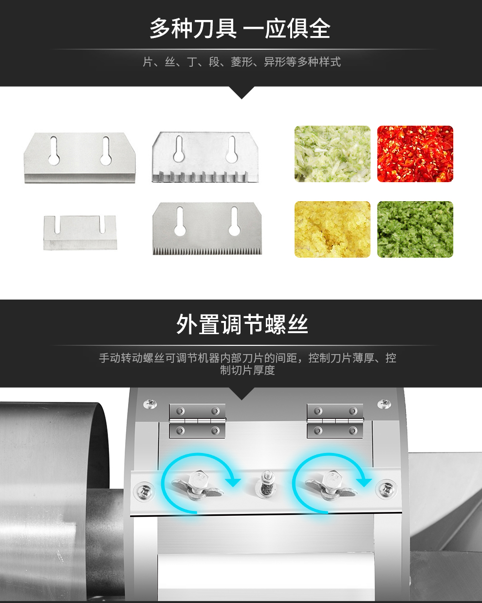 万杰牌660电动切菜机全自动食堂厨房蔬菜切丝片丁段器多功能切菜机商用