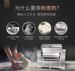 萬杰牌商用和面機100kg150kg100公斤自動翻斗和面機詳情