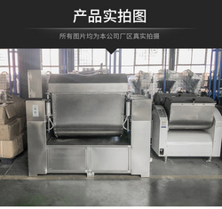 萬杰牌商用大型和面機商用揉面機全自動100kg150公斤廚師機拌肉餡攪拌打活面機