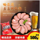 麥熹特 紅腸