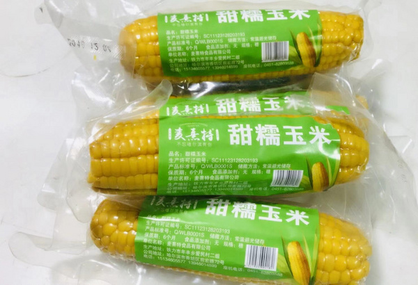 麥熹特 黃玉米