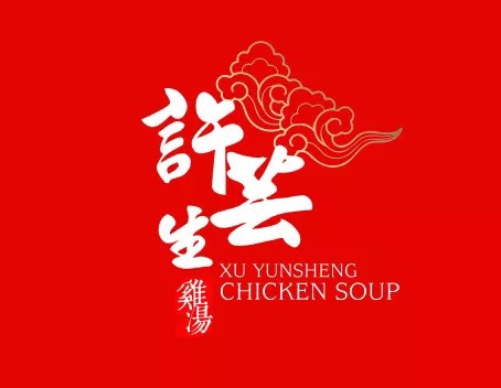 南京涵文食品有限公司