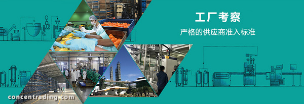 厦门福恒昇食品有限公司