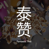 泰赞（上海）贸易有限公司