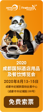 酒店登录页广告位