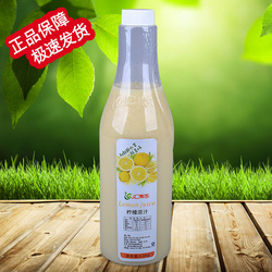 檸檬原汁