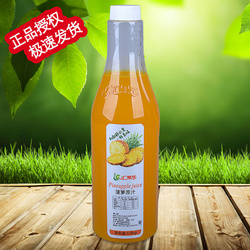 菠蘿原汁