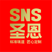 成都圣恩生物科技股份有限公司
