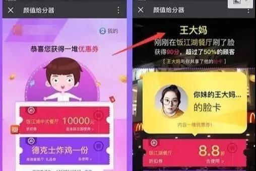 5个案例：店＋群，餐厅的正确开启方式！