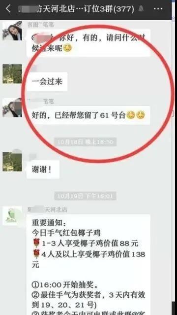 5个案例：店＋群，餐厅的正确开启方式！
