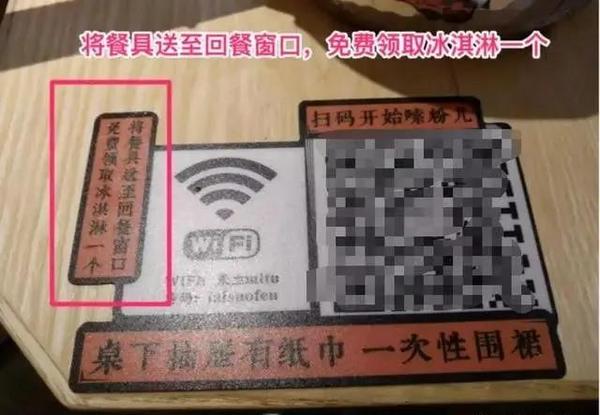 5个案例：店＋群，餐厅的正确开启方式！