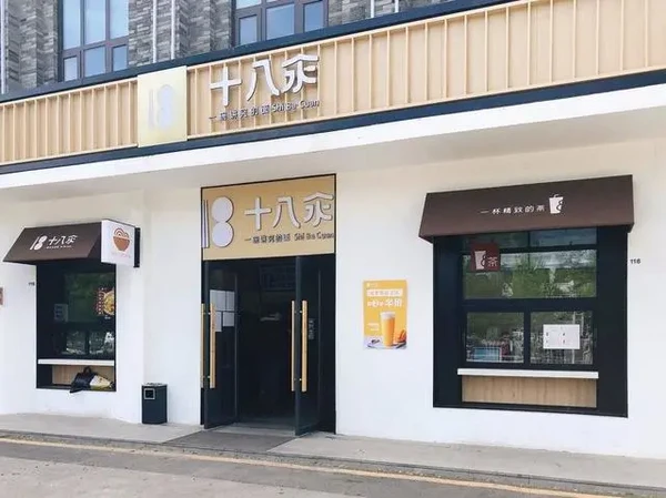 顶天立地不如铺天盖地！海底捞开快餐店，一碗面9.9元